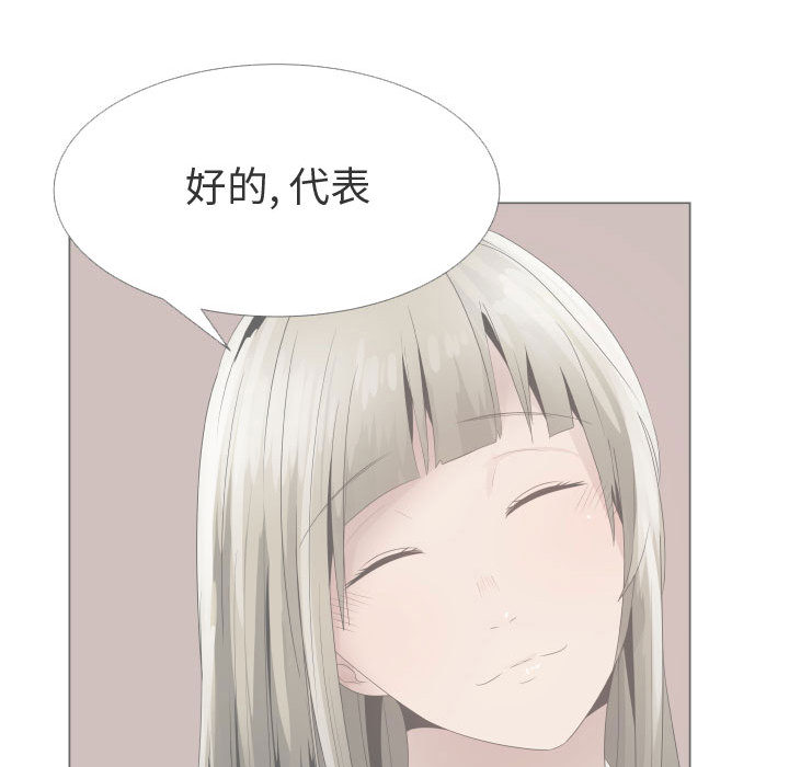 只为满足你：24 -只为满足你-无名（第7张）