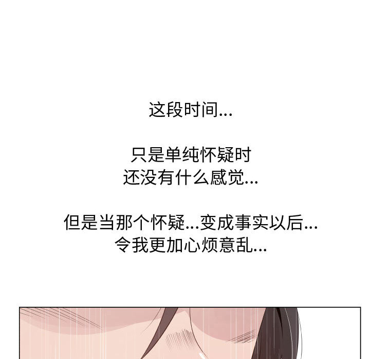 只为满足你：24 -只为满足你-无名（第11张）