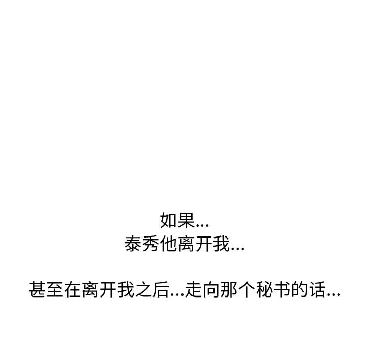 只为满足你：24 -只为满足你-无名（第13张）
