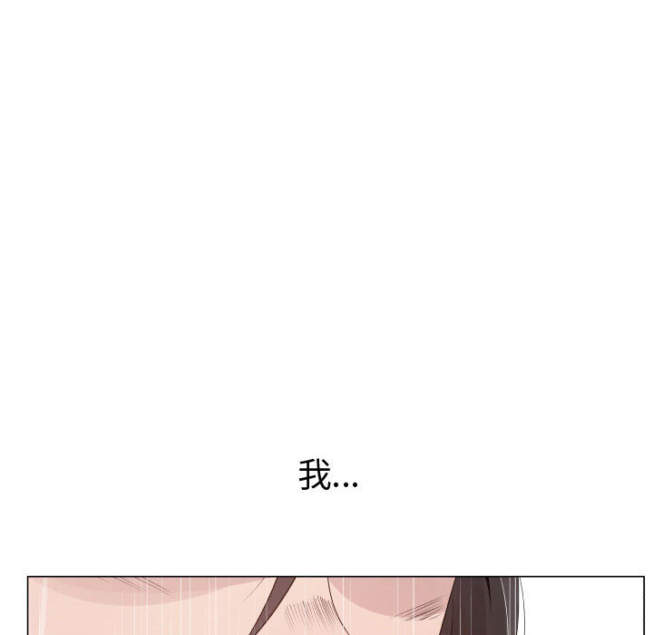 只为满足你：24 -只为满足你-无名（第14张）