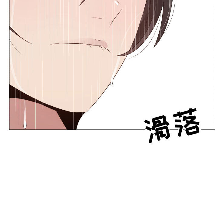 只为满足你：24 -只为满足你-无名（第15张）