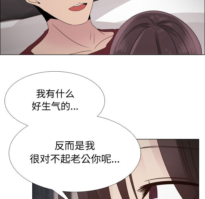 只为满足你：23 -只为满足你-无名（第34张）