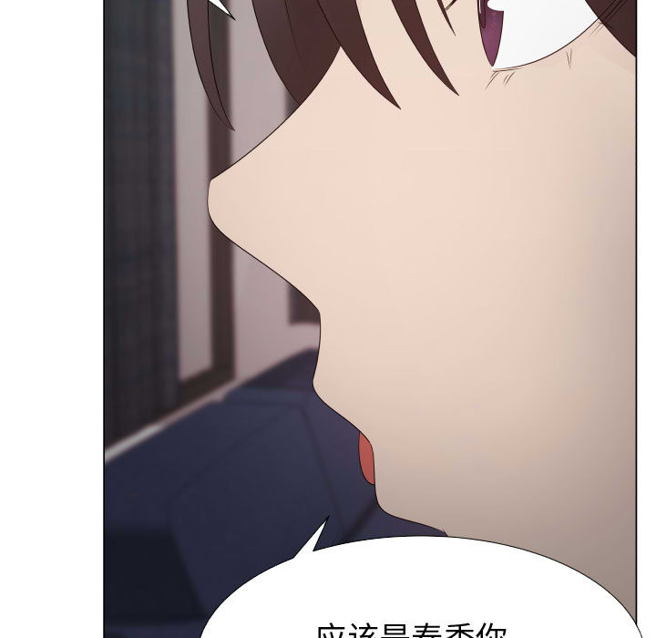 只为满足你：23 -只为满足你-无名（第35张）