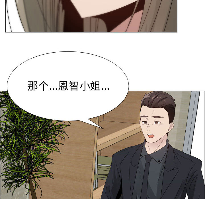 只为满足你：25 -只为满足你-无名（第17张）