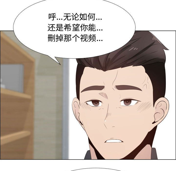只为满足你：25 -只为满足你-无名（第19张）