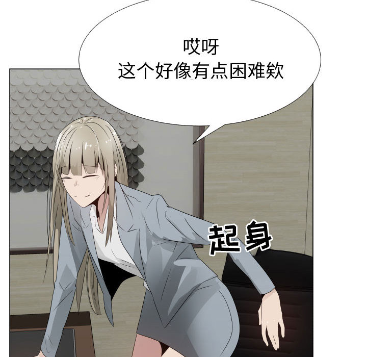 只为满足你：25 -只为满足你-无名（第20张）