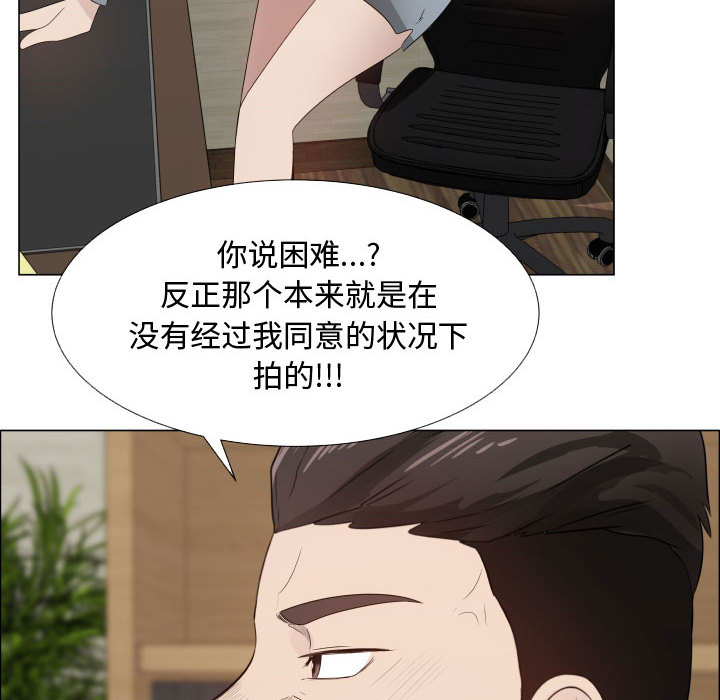 只为满足你：25 -只为满足你-无名（第21张）