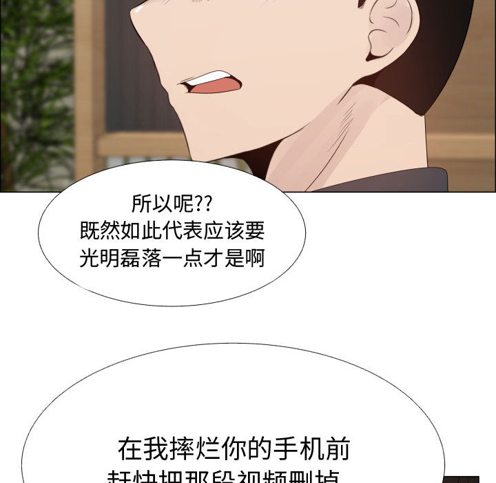只为满足你：25 -只为满足你-无名（第22张）