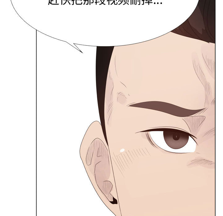 只为满足你：25 -只为满足你-无名（第23张）