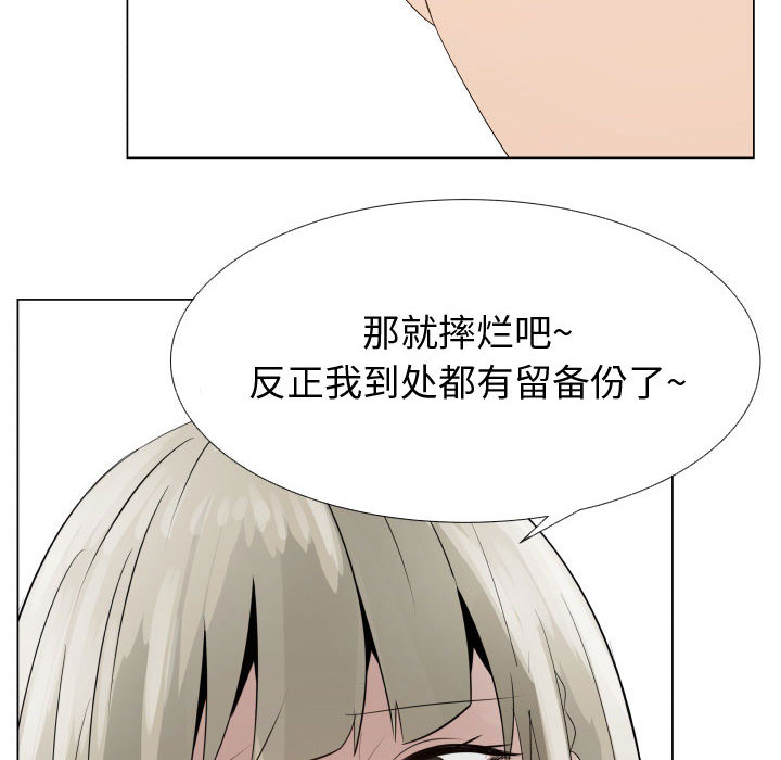 只为满足你：25 -只为满足你-无名（第24张）