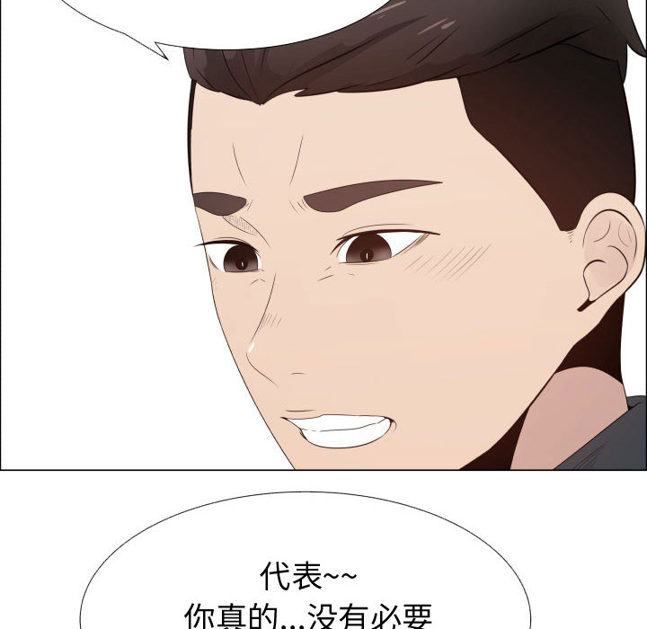 只为满足你：25 -只为满足你-无名（第26张）