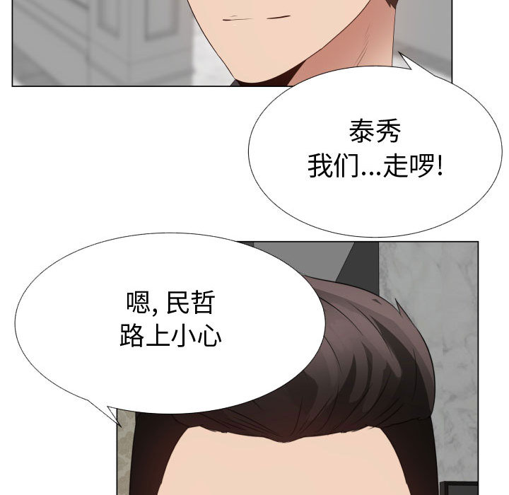 只为满足你：31 -只为满足你-无名（第3张）