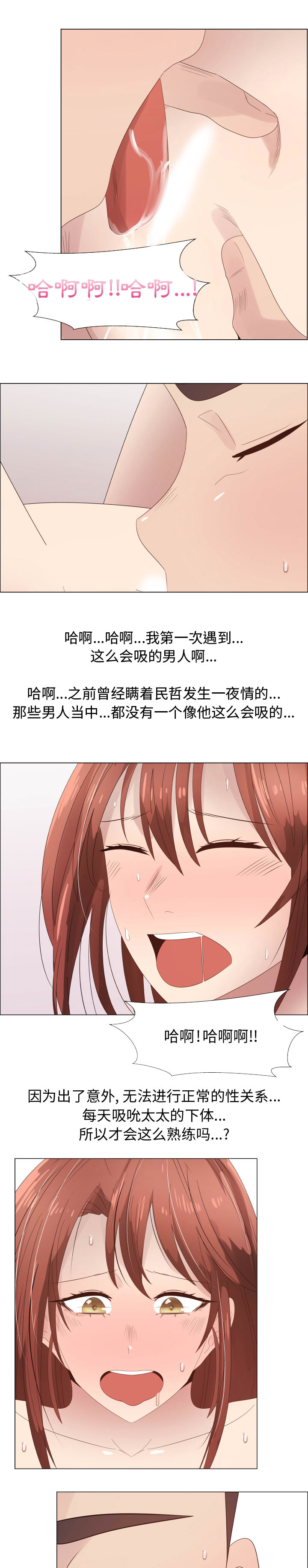 只为满足你：29 -只为满足你-无名（第10张）