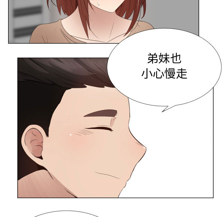 只为满足你：31 -只为满足你-无名（第6张）