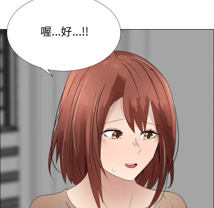 只为满足你：31 -只为满足你-无名（第7张）