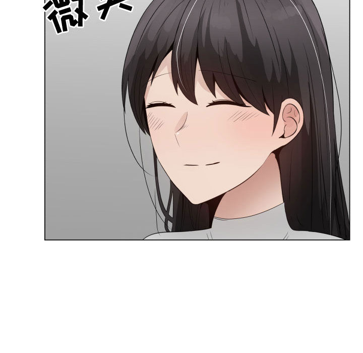 只为满足你：31 -只为满足你-无名（第9张）