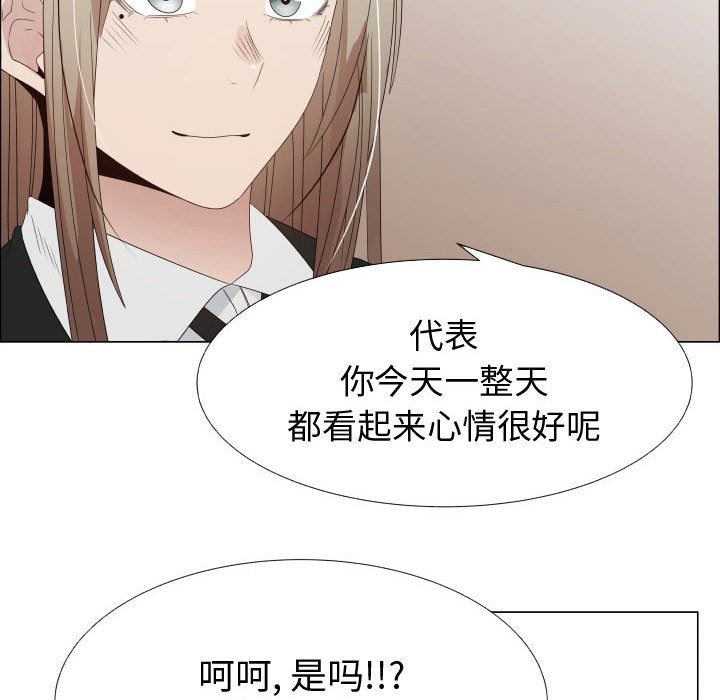 只为满足你：32 -只为满足你-无名（第5张）