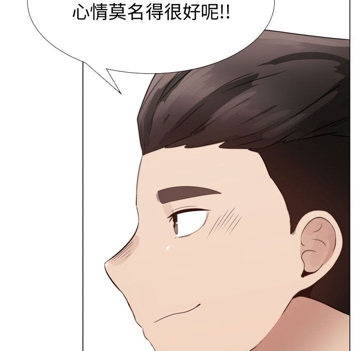 只为满足你：32 -只为满足你-无名（第6张）