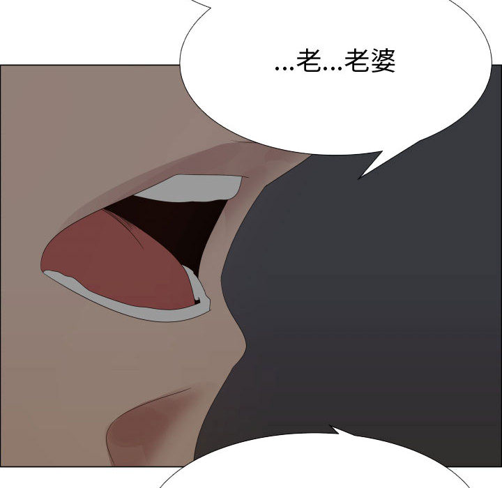 只为满足你：31 -只为满足你-无名（第16张）