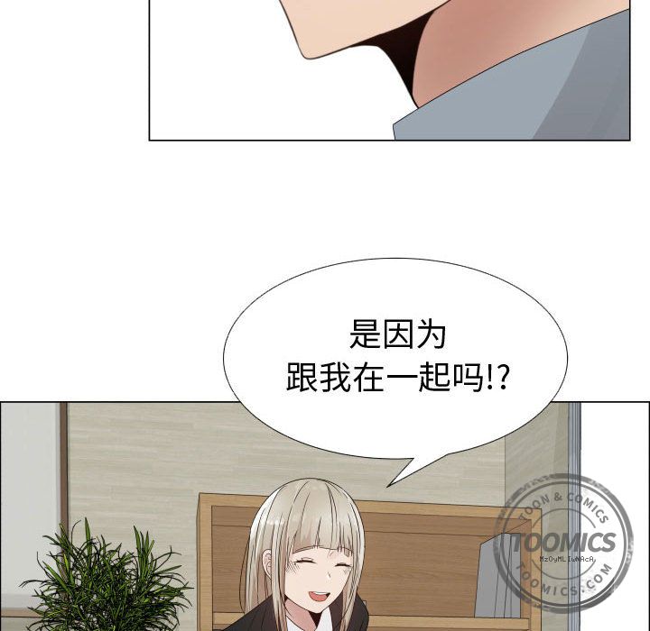 只为满足你：32 -只为满足你-无名（第7张）