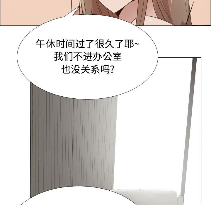 只为满足你：33 -只为满足你-无名（第3张）