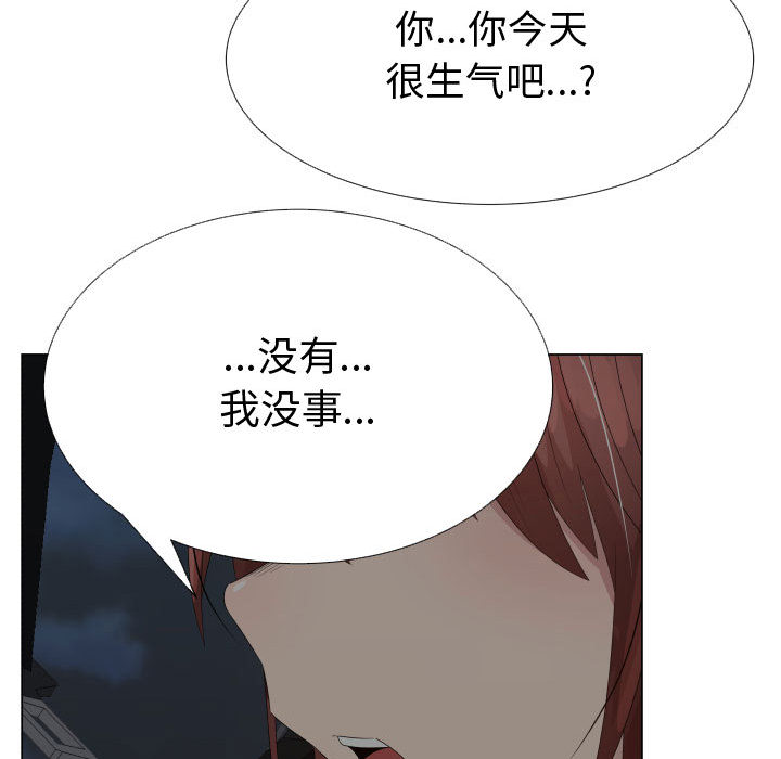 只为满足你：31 -只为满足你-无名（第17张）