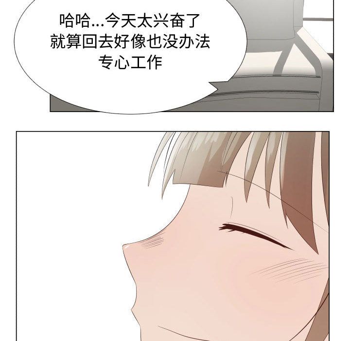 只为满足你：33 -只为满足你-无名（第4张）