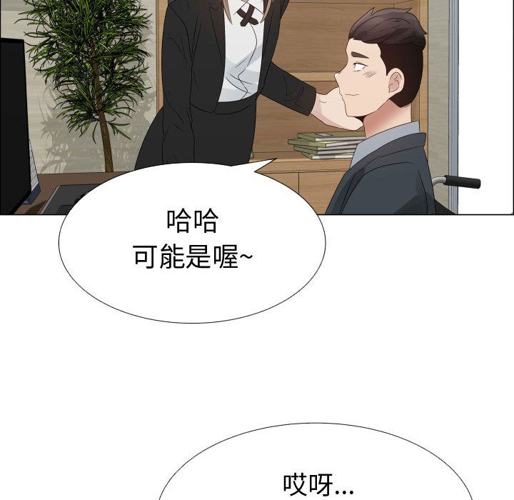 只为满足你：32 -只为满足你-无名（第8张）