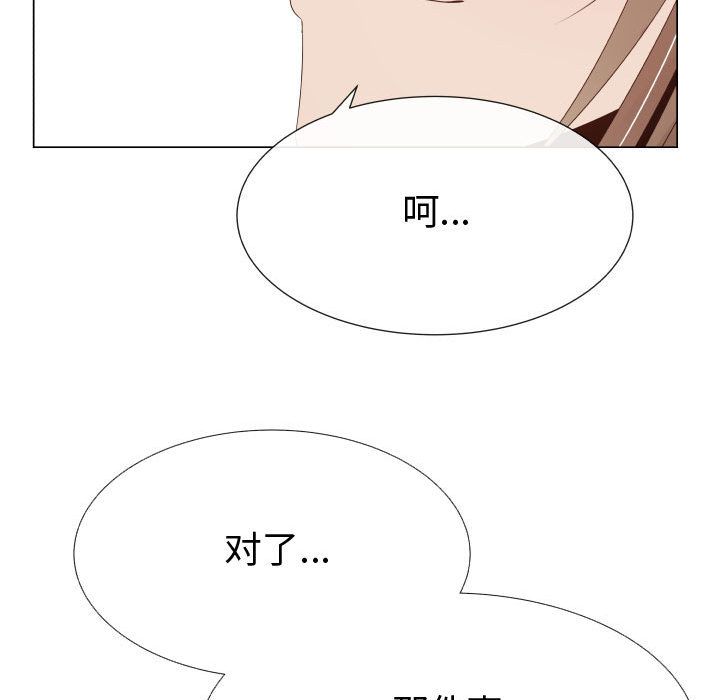 只为满足你：33 -只为满足你-无名（第5张）