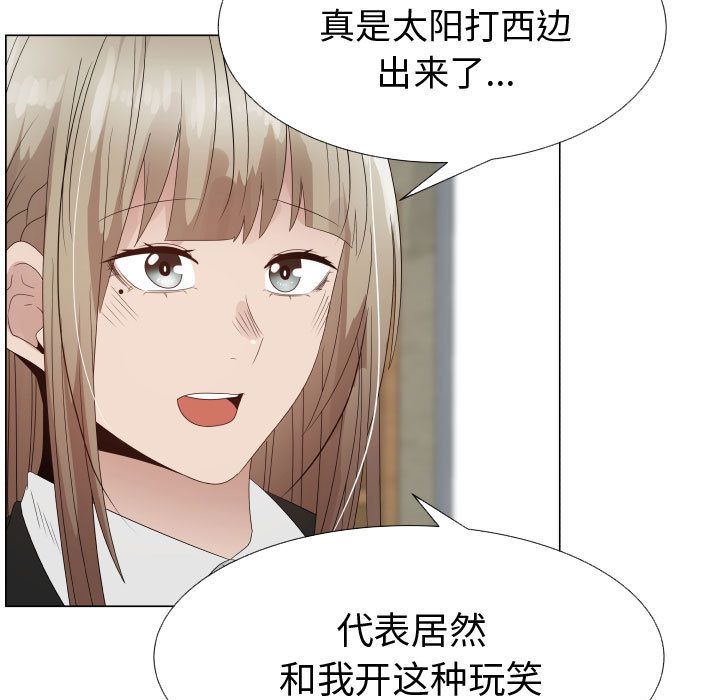 只为满足你：32 -只为满足你-无名（第9张）