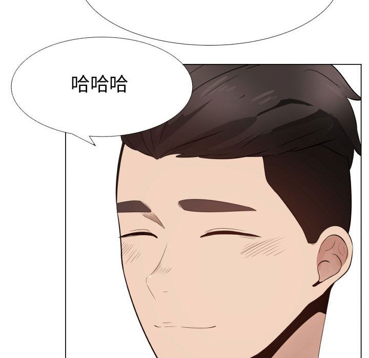 只为满足你：32 -只为满足你-无名（第10张）