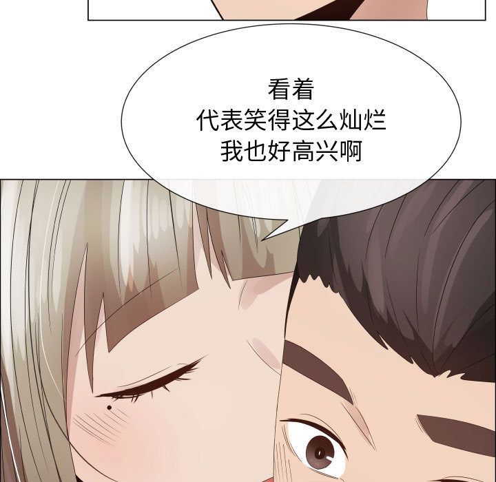 只为满足你：32 -只为满足你-无名（第11张）