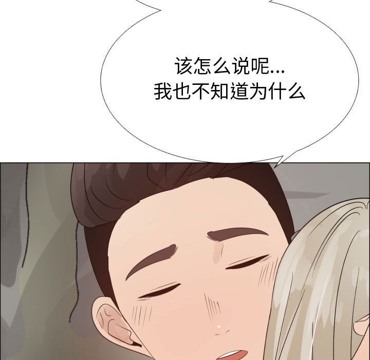 只为满足你：33 -只为满足你-无名（第7张）