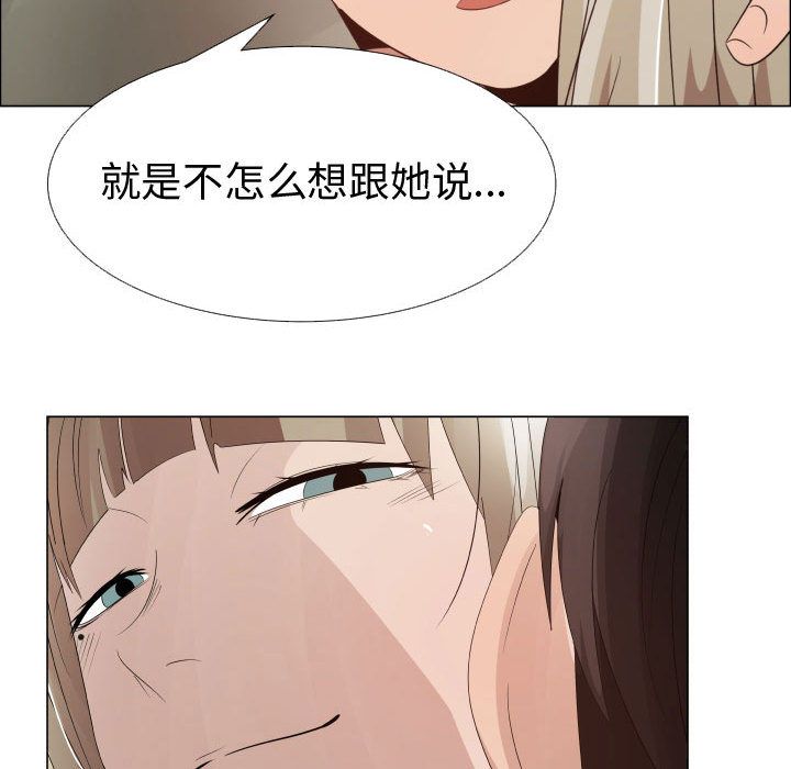 只为满足你：33 -只为满足你-无名（第8张）