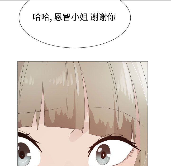 只为满足你：32 -只为满足你-无名（第13张）