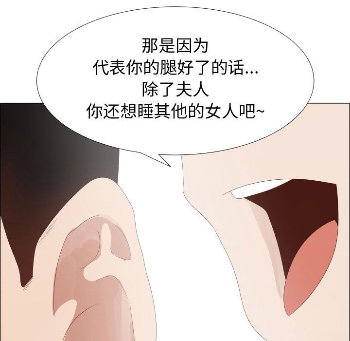 只为满足你：33 -只为满足你-无名（第11张）