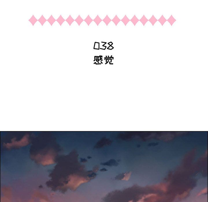 只为满足你:第38话 -只为满足你-无名（第4张）