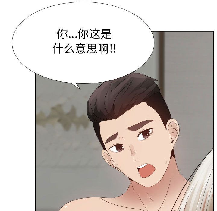 只为满足你：33 -只为满足你-无名（第13张）