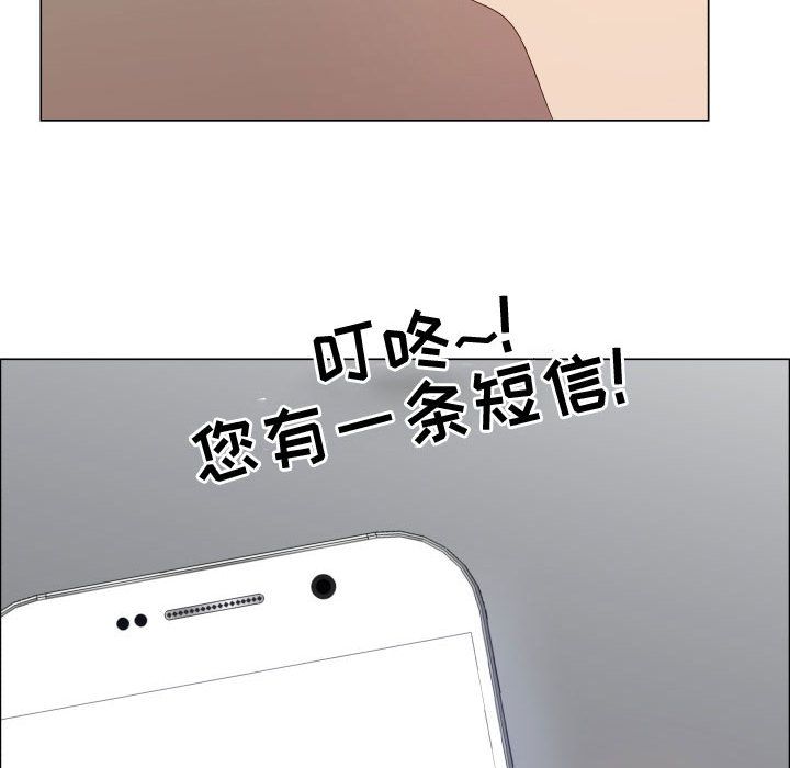 只为满足你:第38话 -只为满足你-无名（第8张）