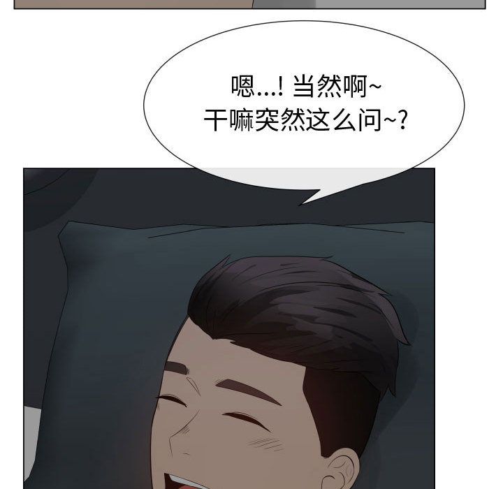 只为满足你：34 -只为满足你-无名（第6张）