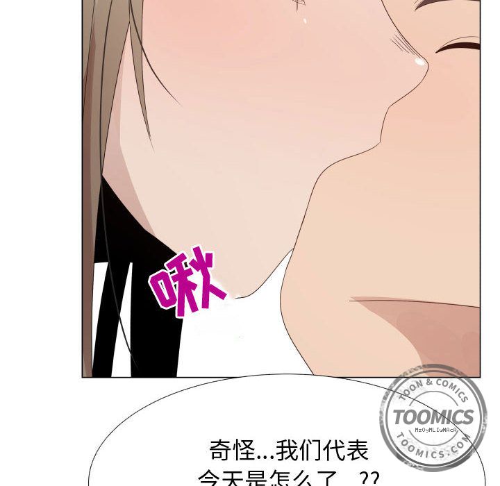 只为满足你：32 -只为满足你-无名（第18张）