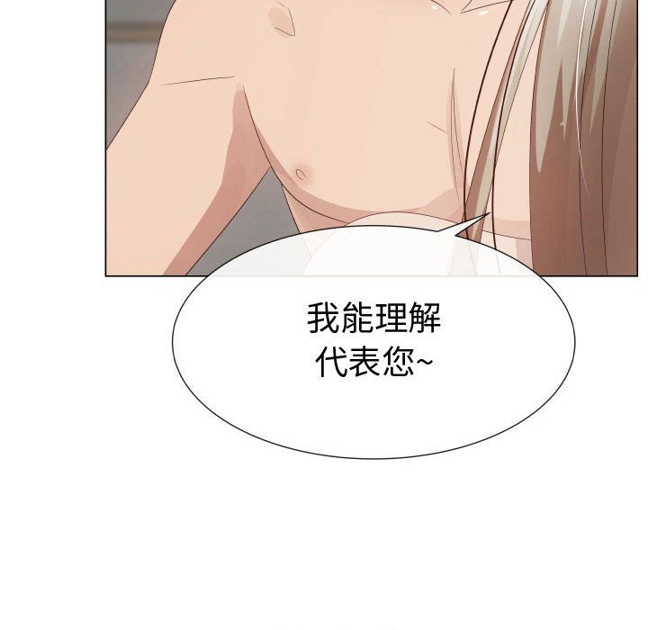 只为满足你：33 -只为满足你-无名（第14张）