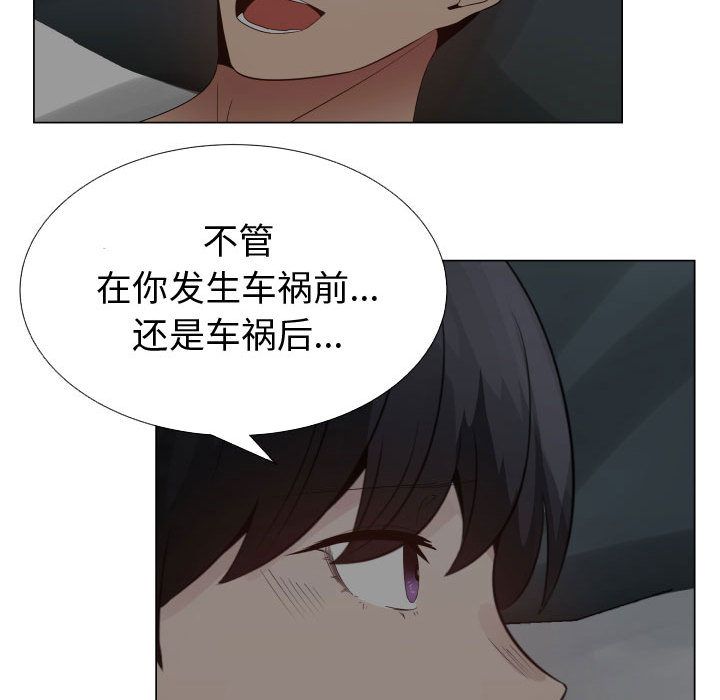 只为满足你：34 -只为满足你-无名（第7张）