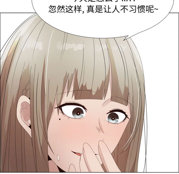 只为满足你：32 -只为满足你-无名（第19张）