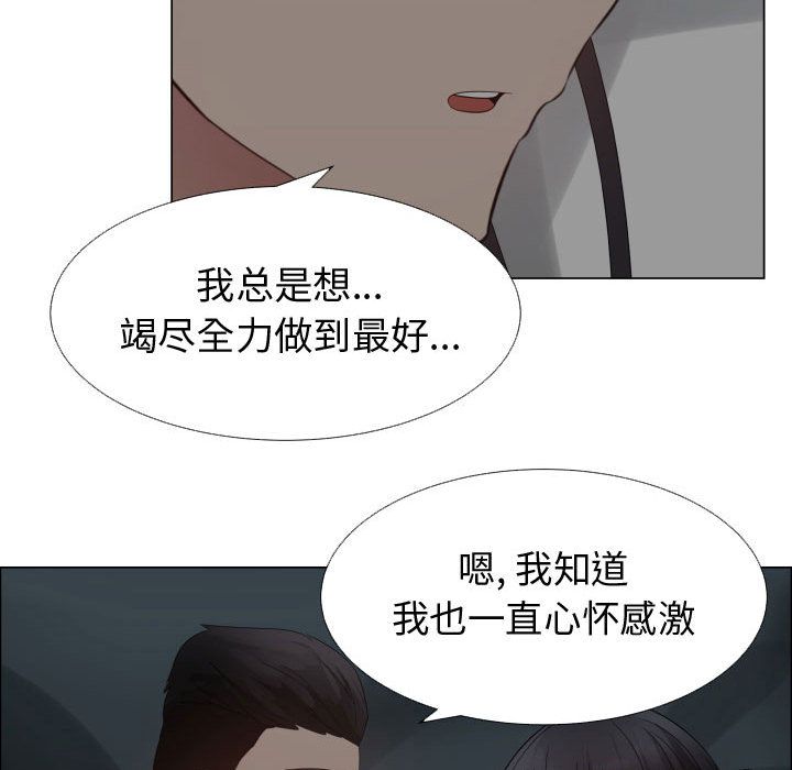 只为满足你：34 -只为满足你-无名（第8张）
