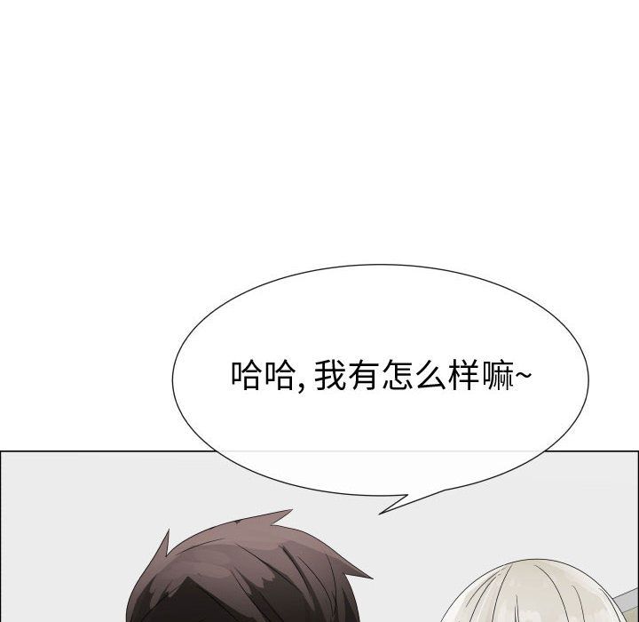 只为满足你：32 -只为满足你-无名（第20张）