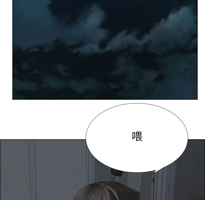 只为满足你第35话 -只为满足你-无名（第11张）