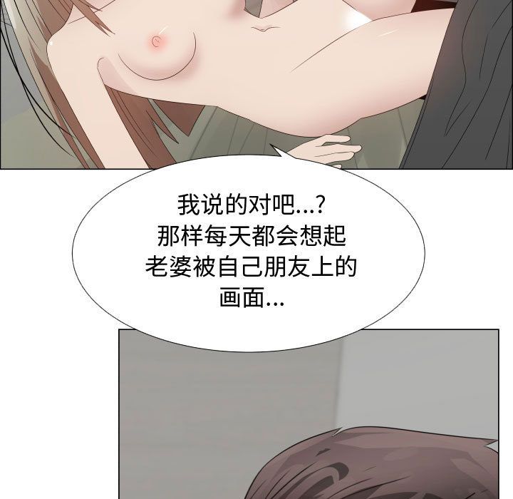 只为满足你：33 -只为满足你-无名（第18张）