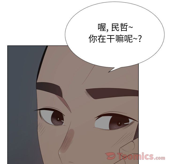 只为满足你第35话 -只为满足你-无名（第13张）