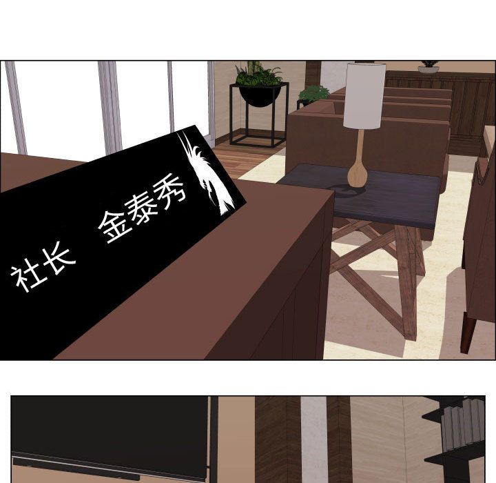 只为满足你：32 -只为满足你-无名（第25张）